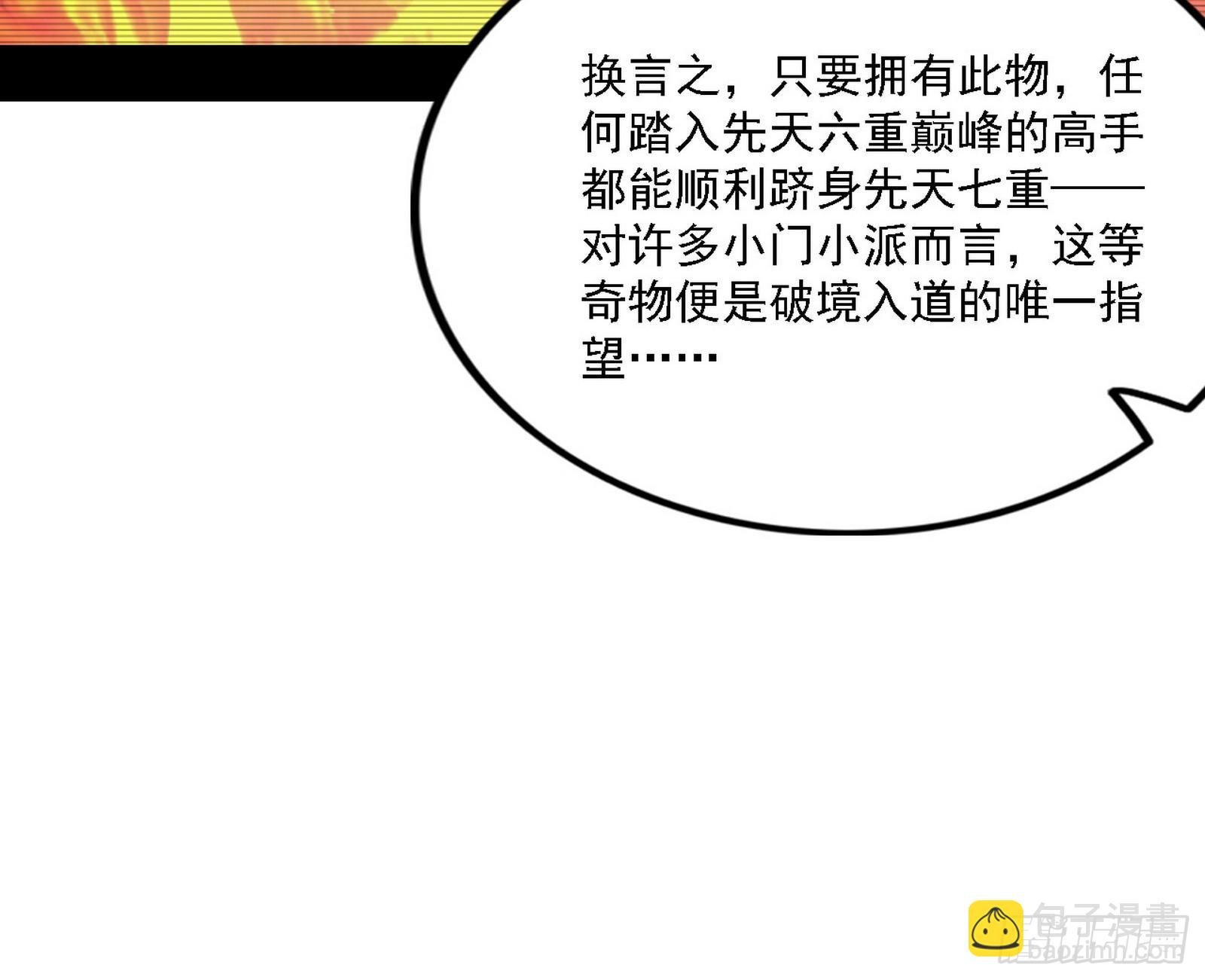 翻版意道驰？