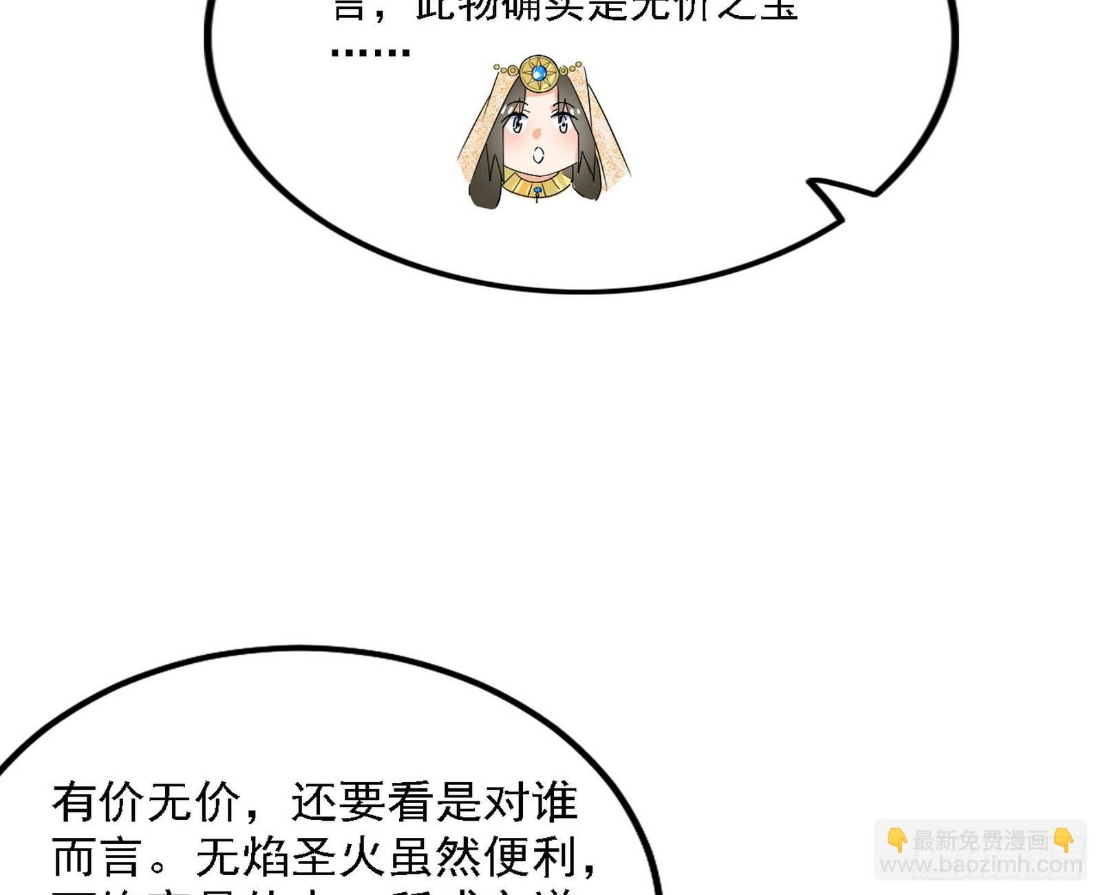 翻版意道驰？