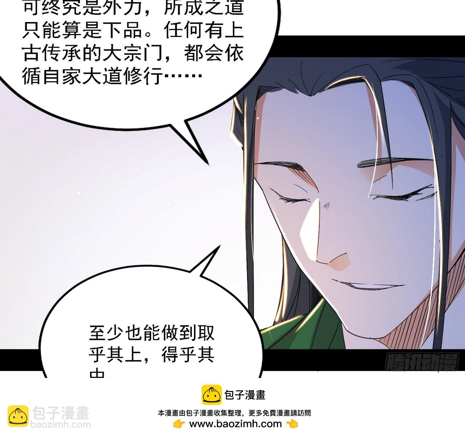 翻版意道驰？