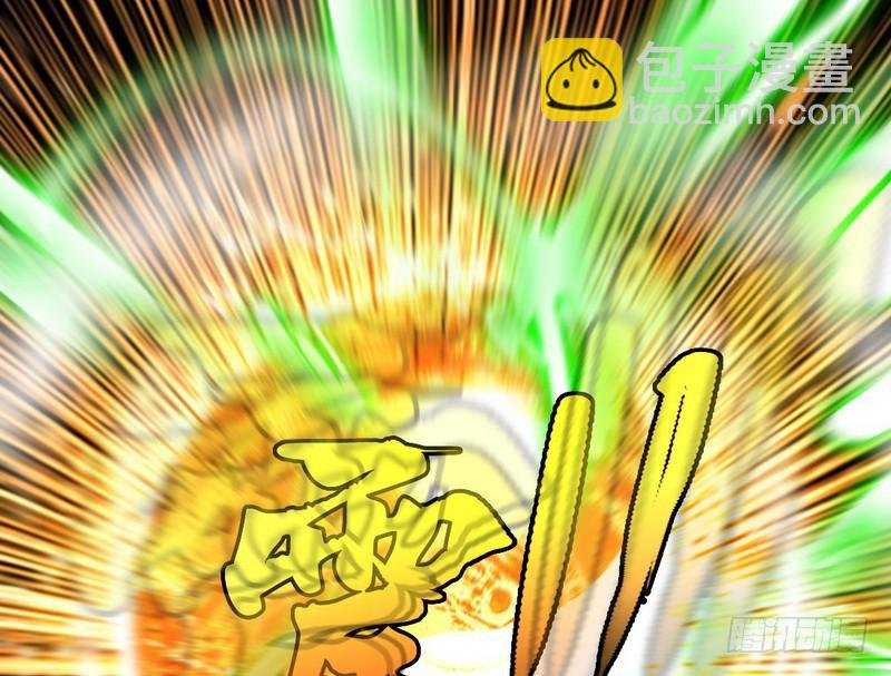 颇有收获