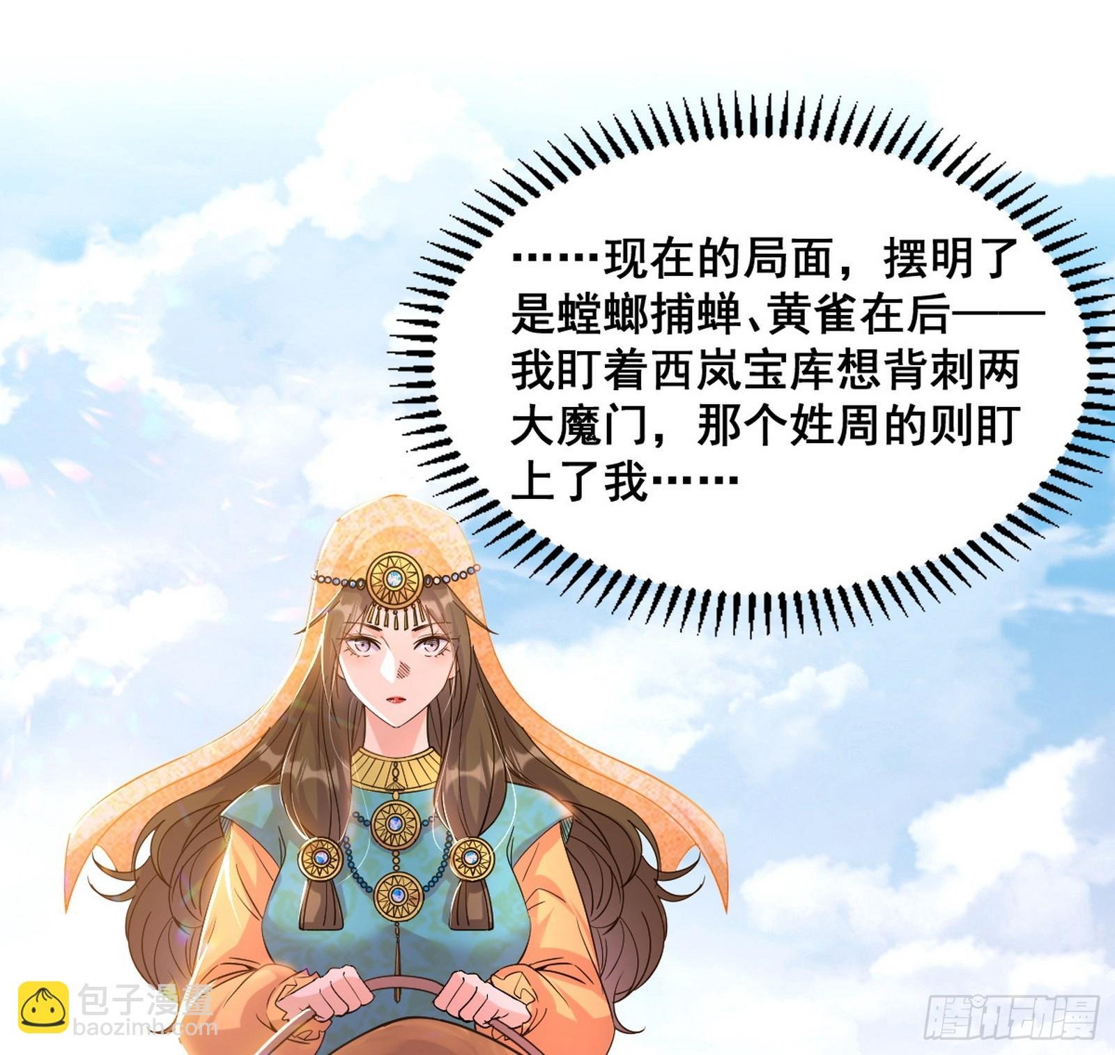 先斩后奏颜如玉