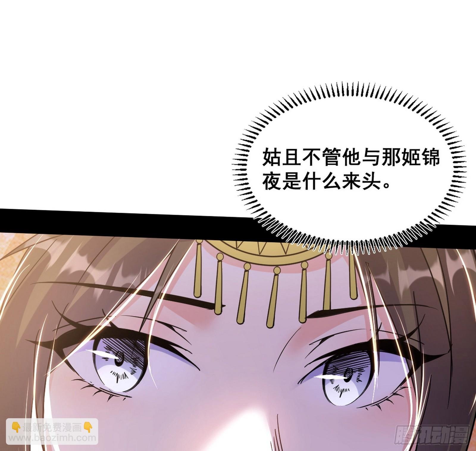 先斩后奏颜如玉