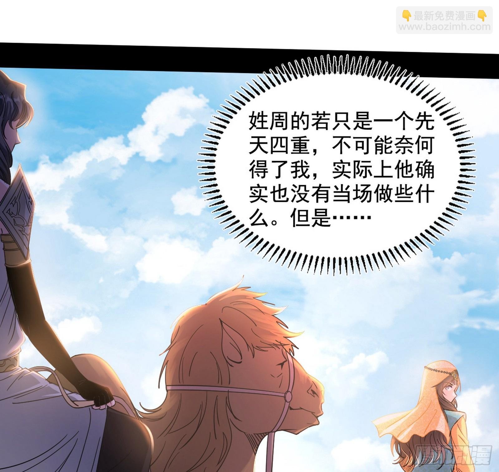 先斩后奏颜如玉
