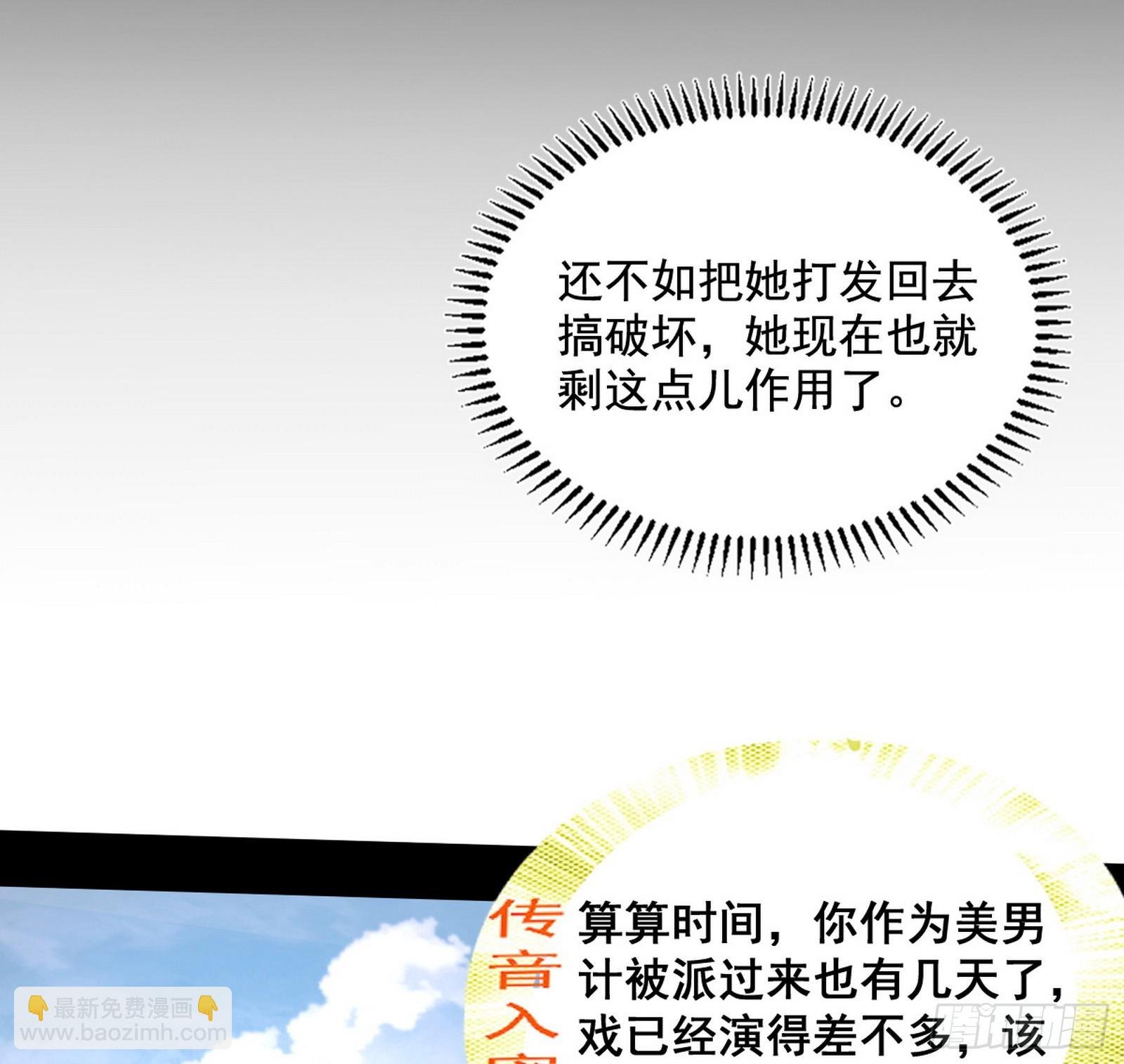 先斩后奏颜如玉
