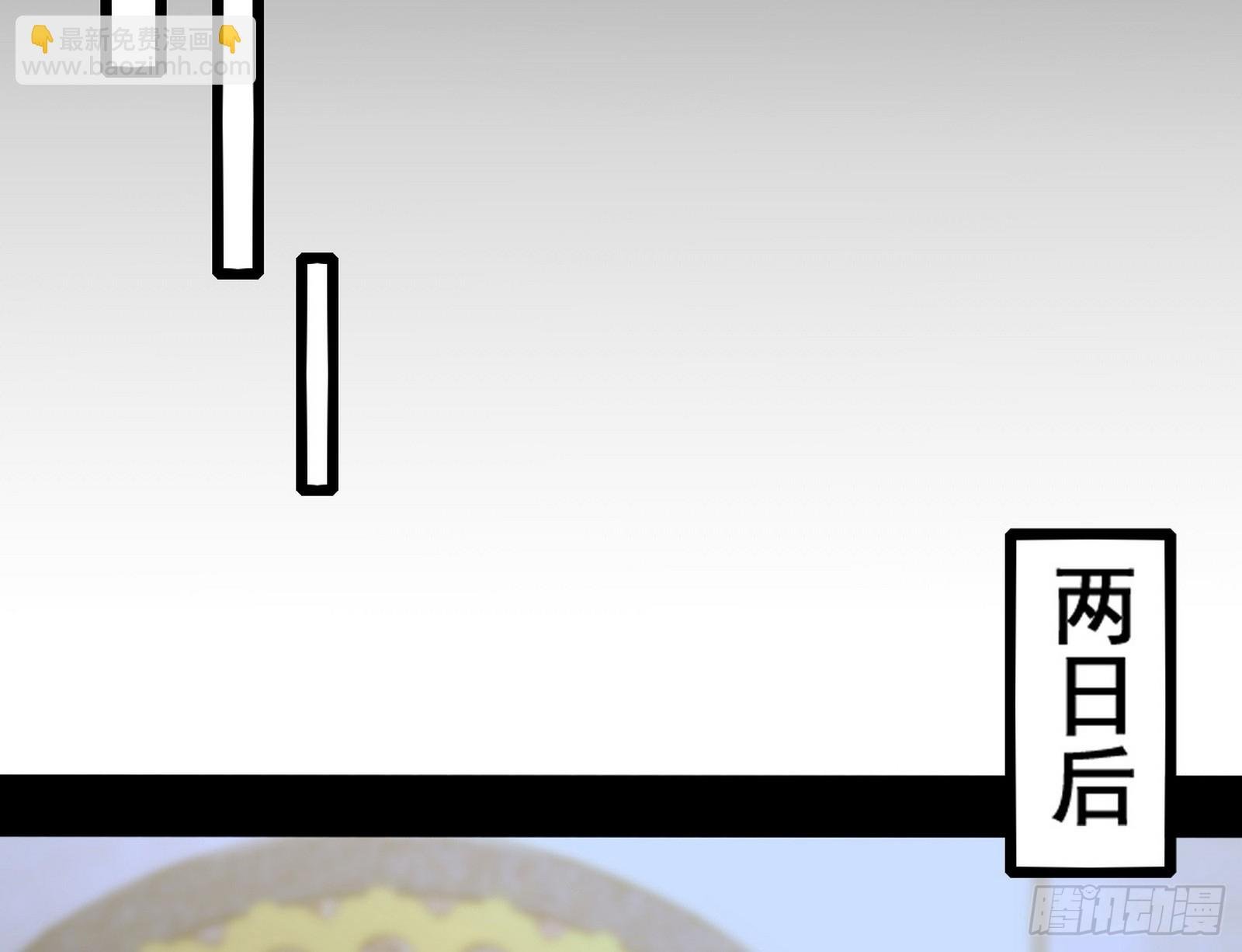 先斩后奏颜如玉