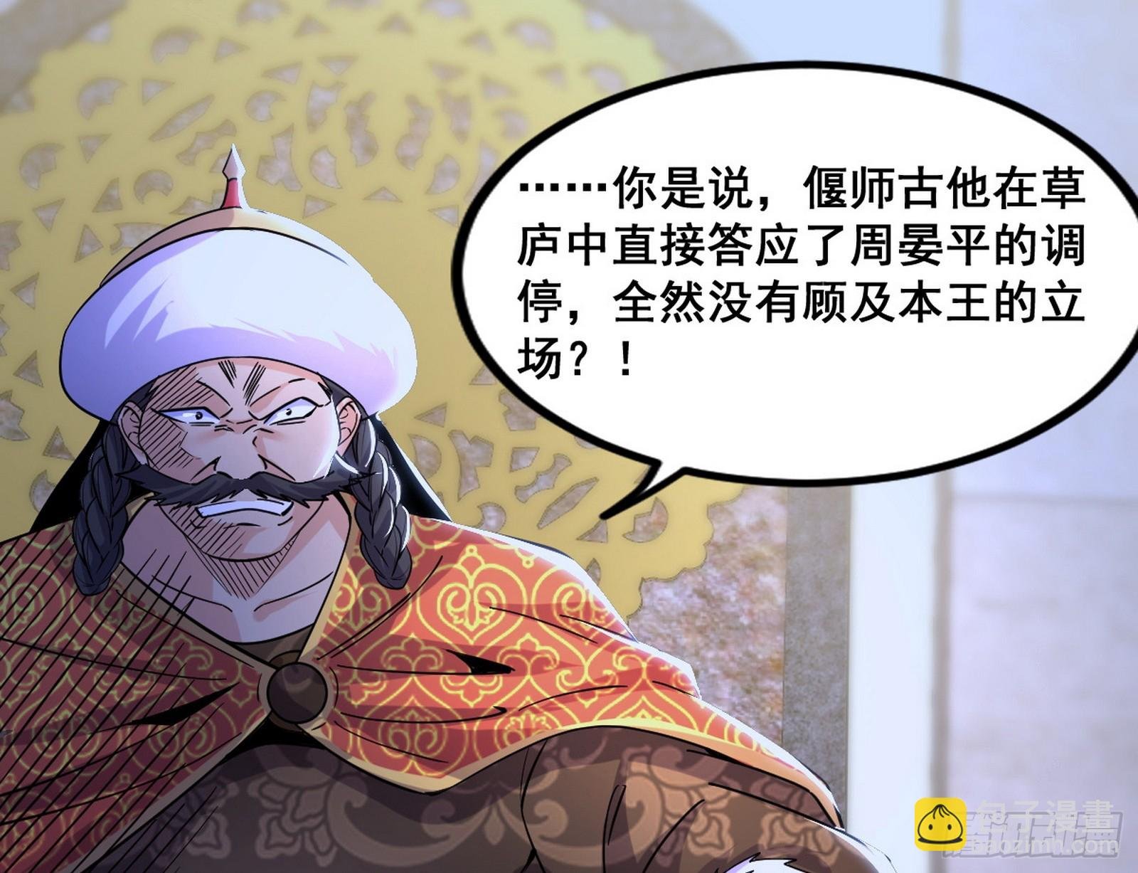 先斩后奏颜如玉
