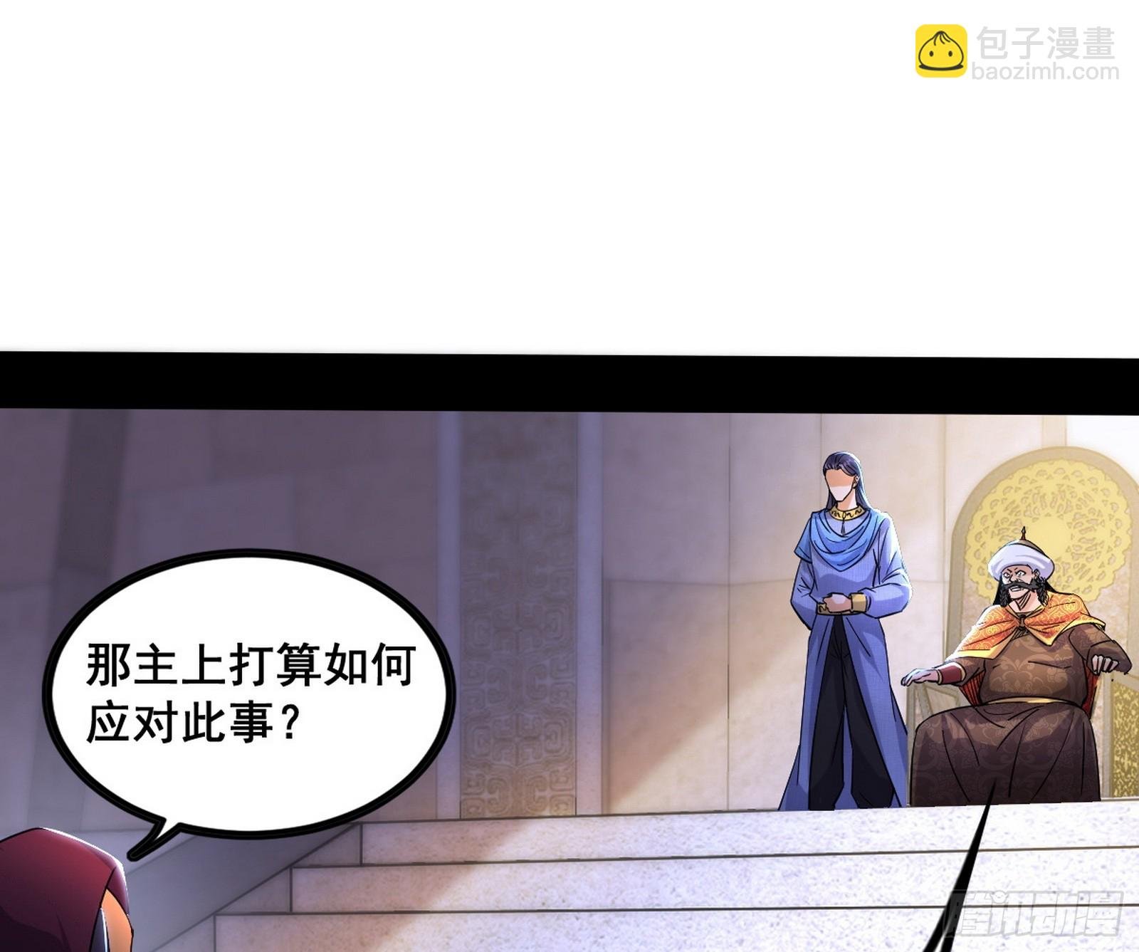 先斩后奏颜如玉
