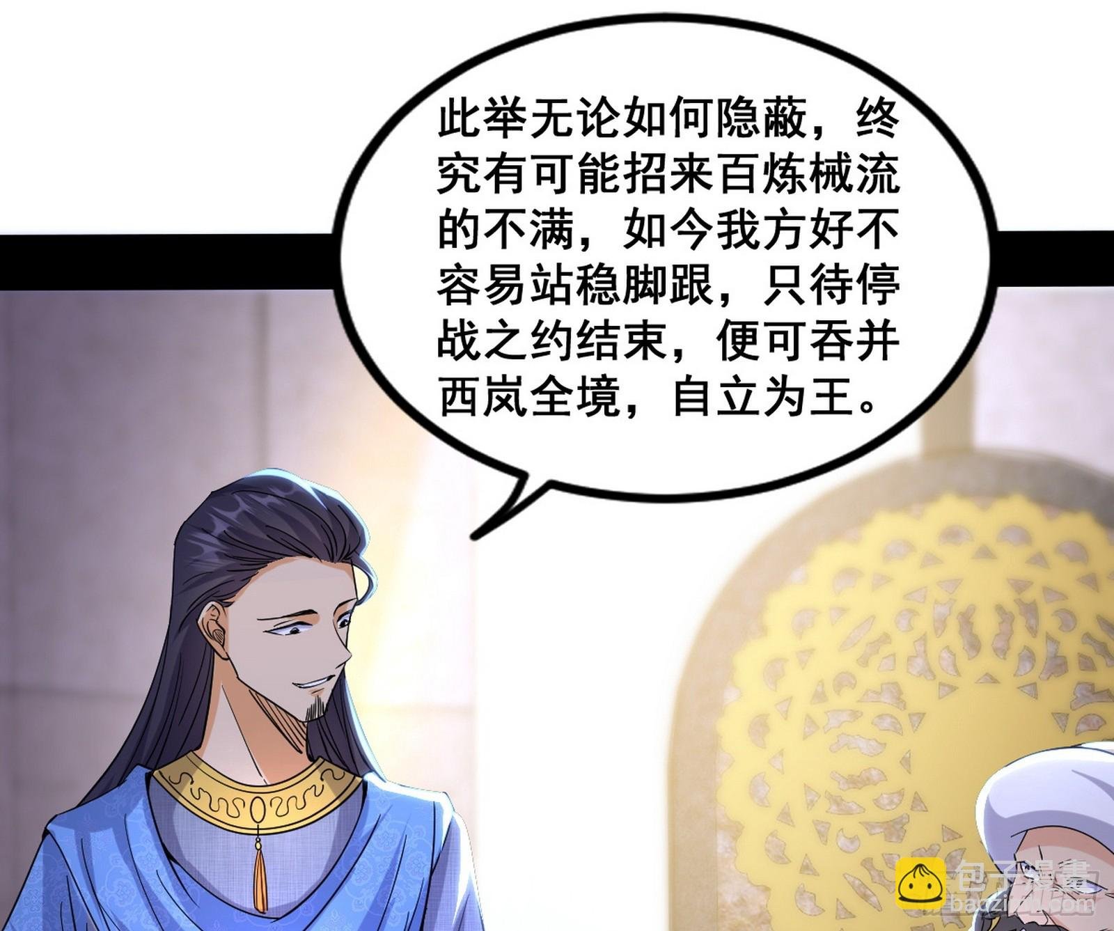 先斩后奏颜如玉