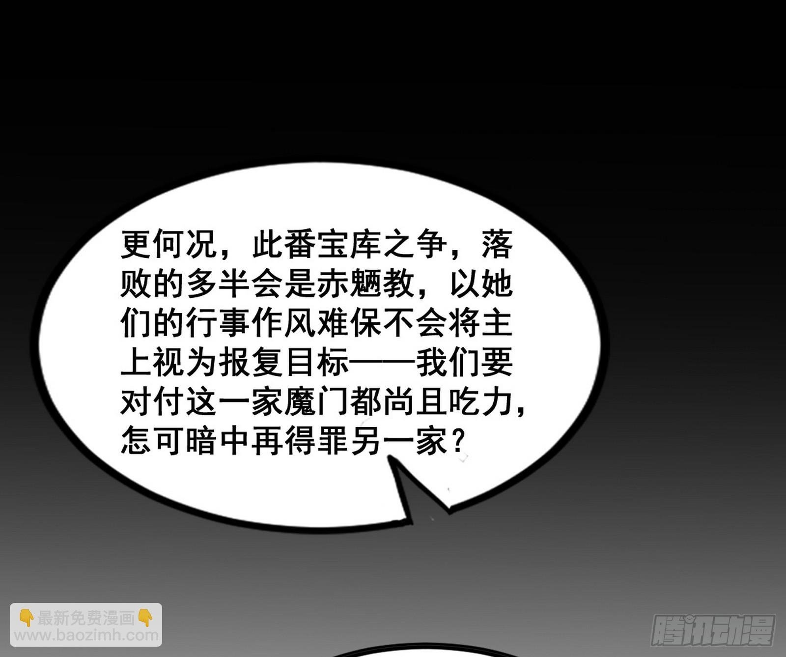 先斩后奏颜如玉