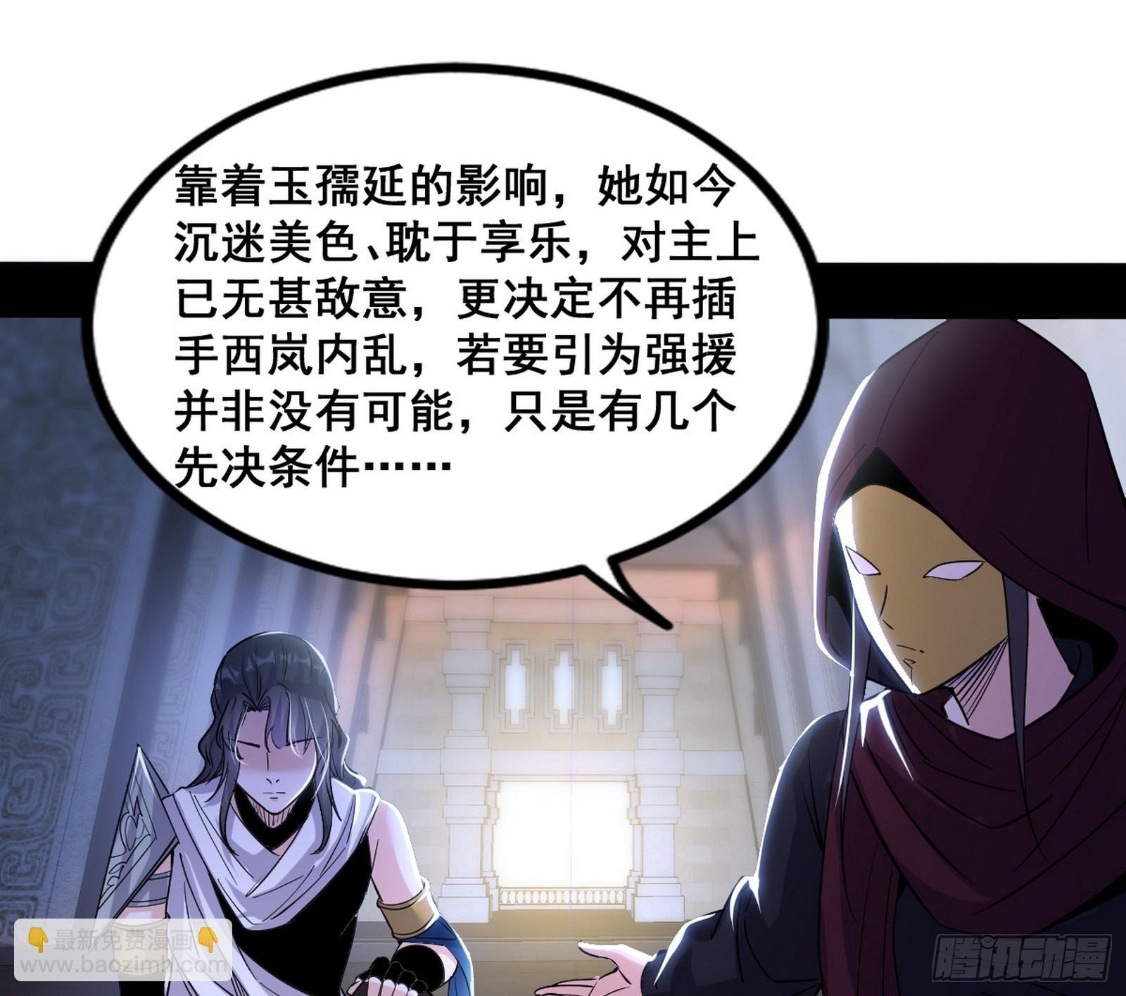 先斩后奏颜如玉