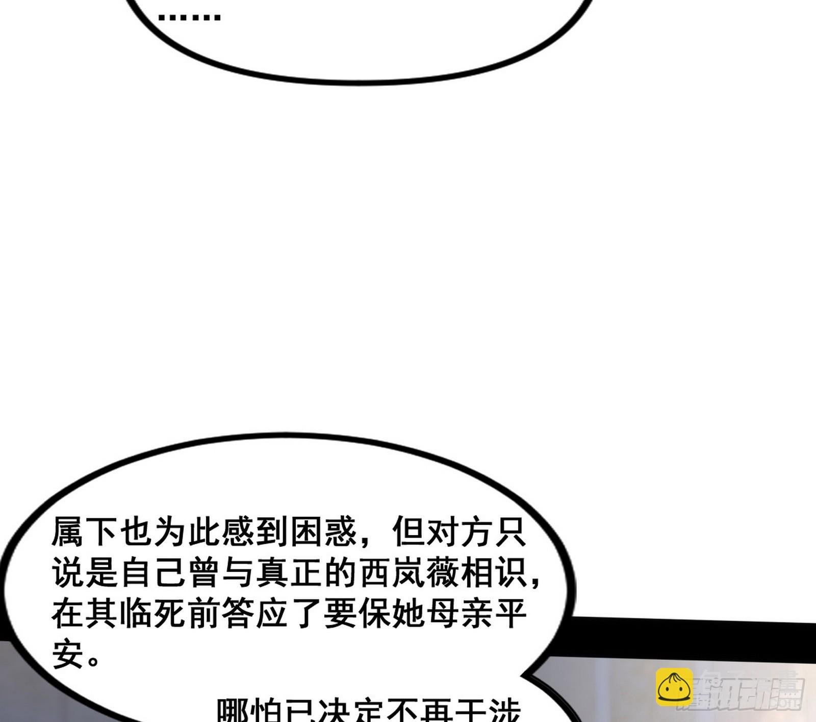 先斩后奏颜如玉