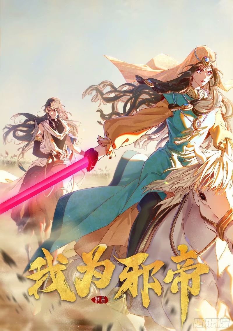 意外的刺杀，久等的访客