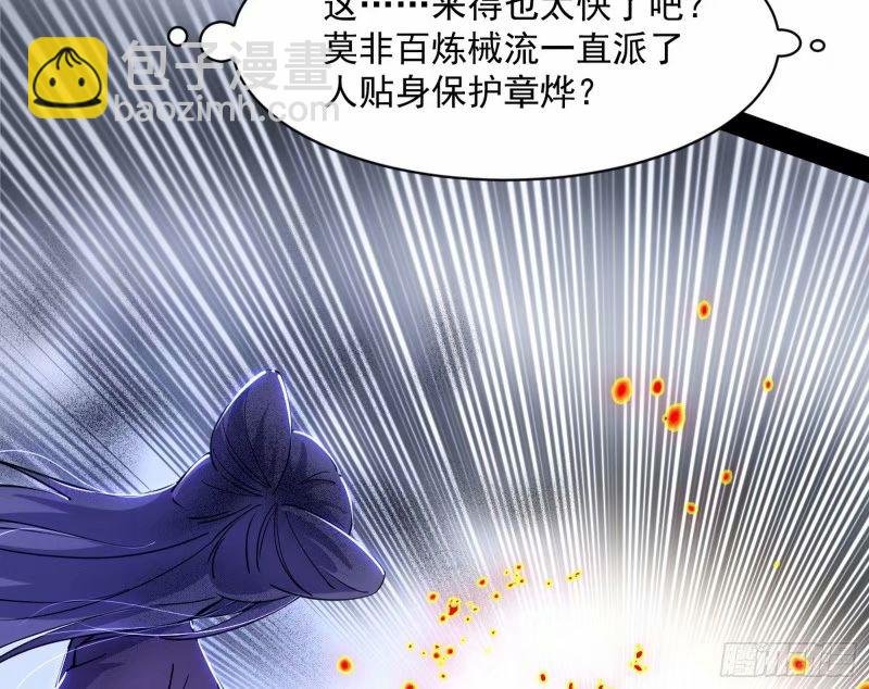 意外的刺杀，久等的访客