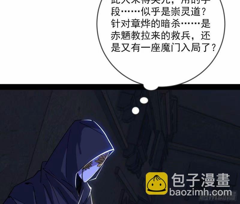 意外的刺杀，久等的访客