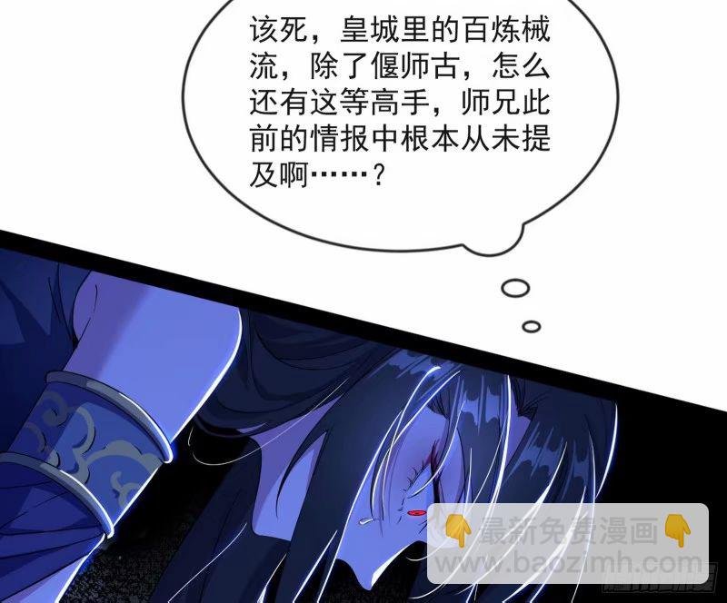 意外的刺杀，久等的访客