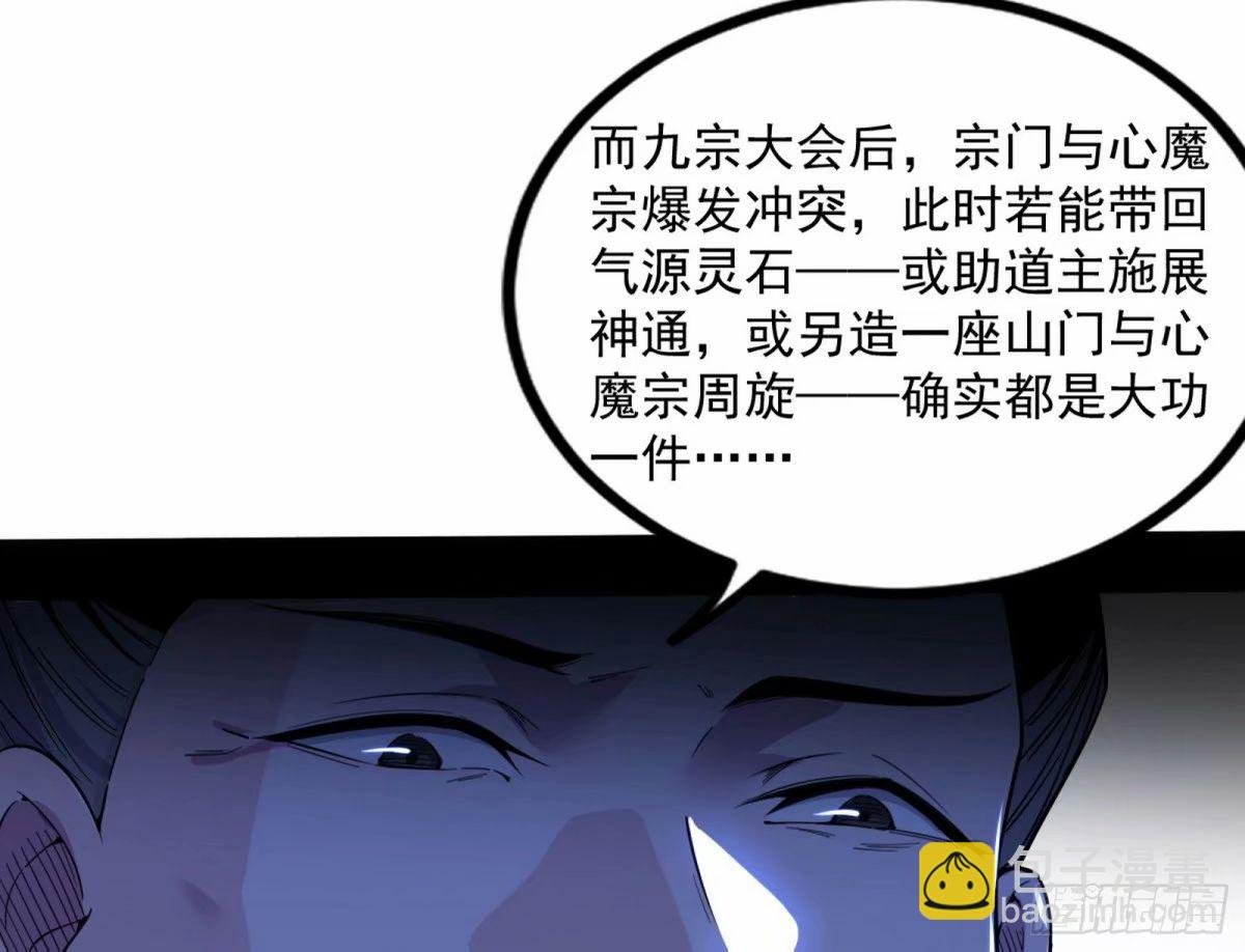 赤魉教的大秘密