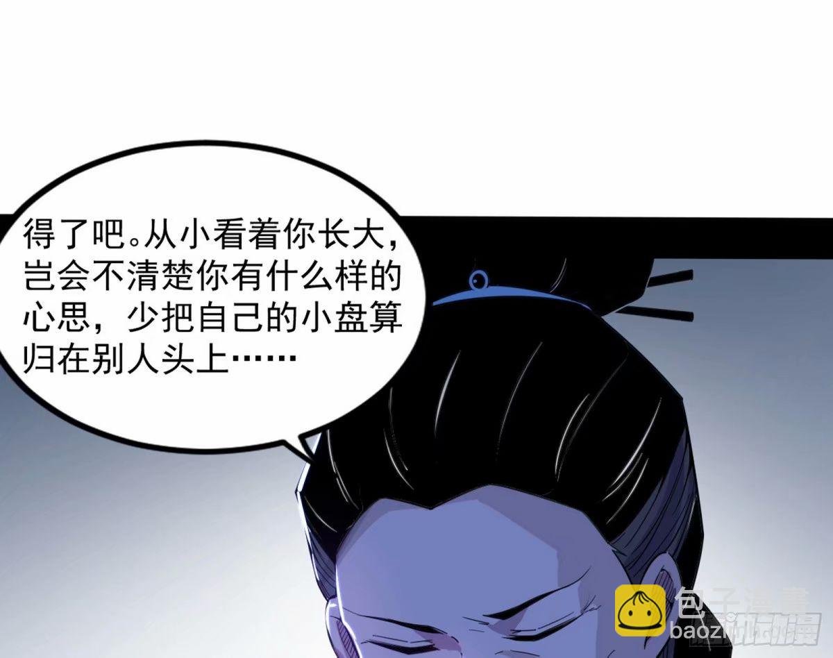 赤魉教的大秘密