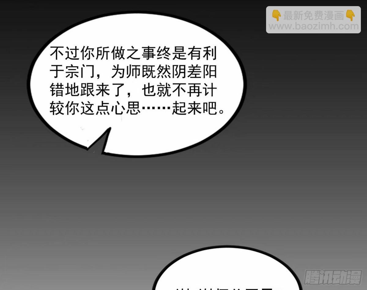赤魉教的大秘密