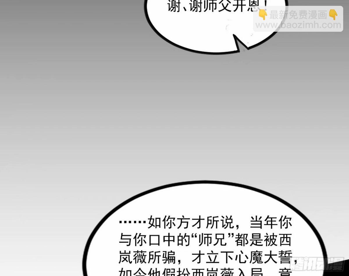 赤魉教的大秘密