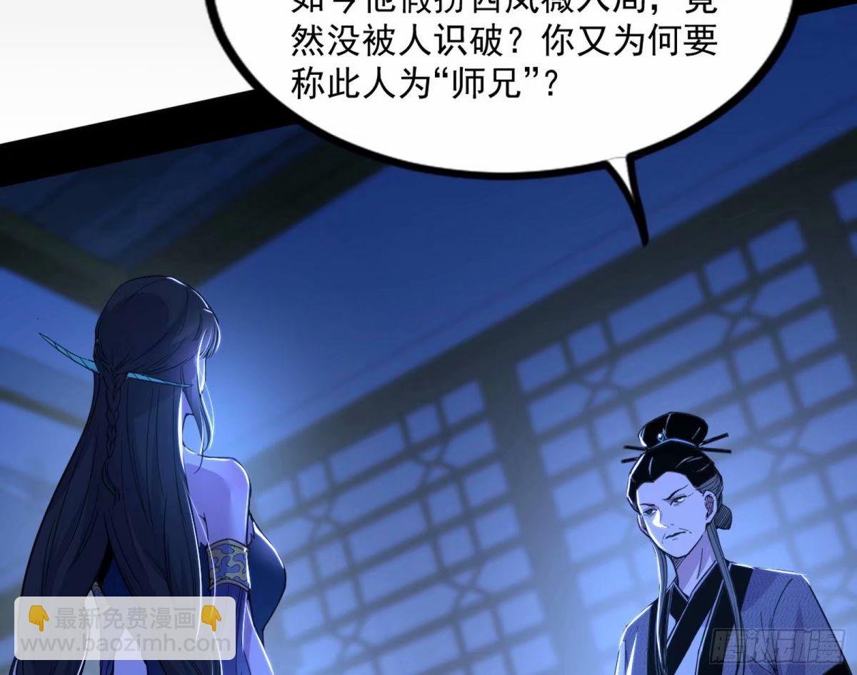 赤魉教的大秘密