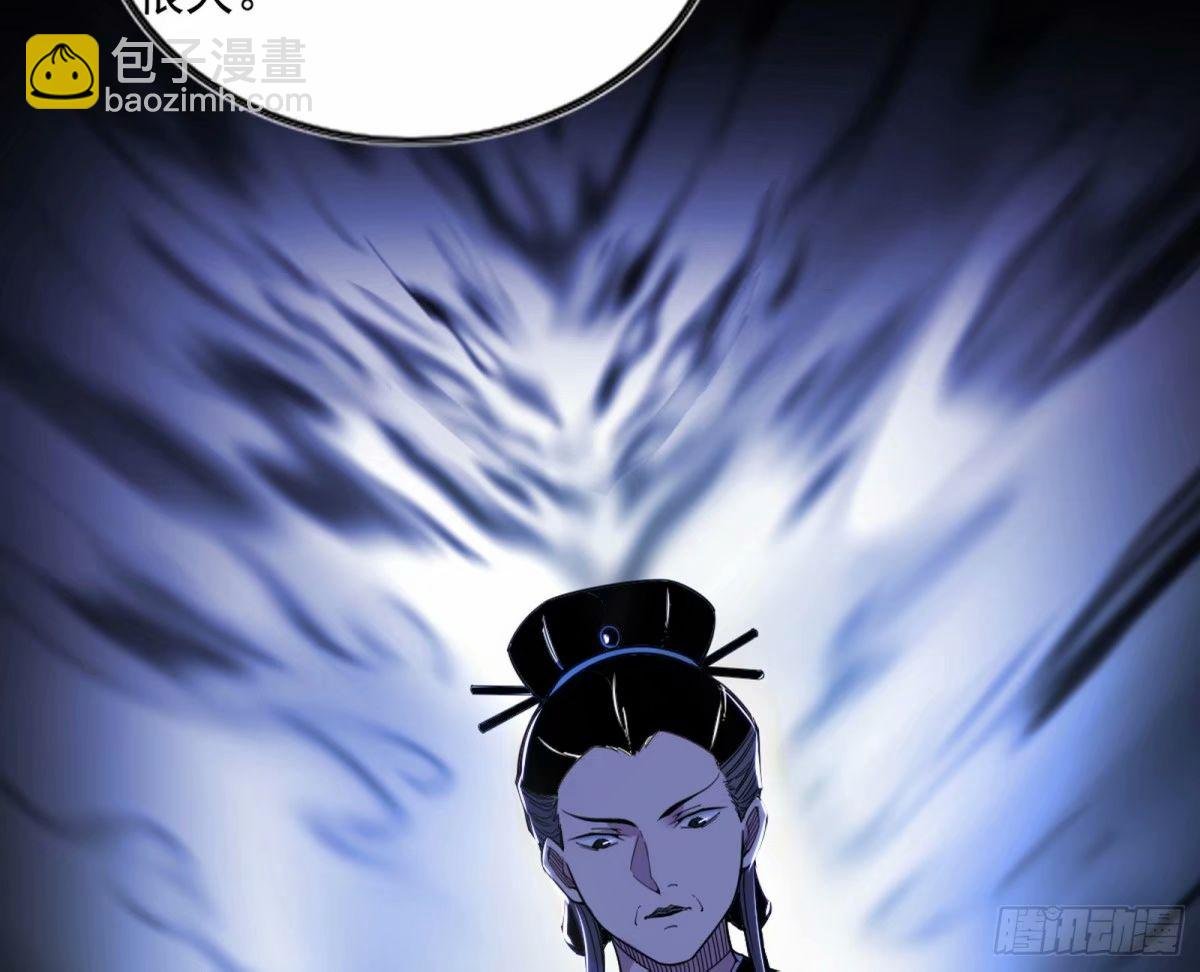 赤魉教的大秘密