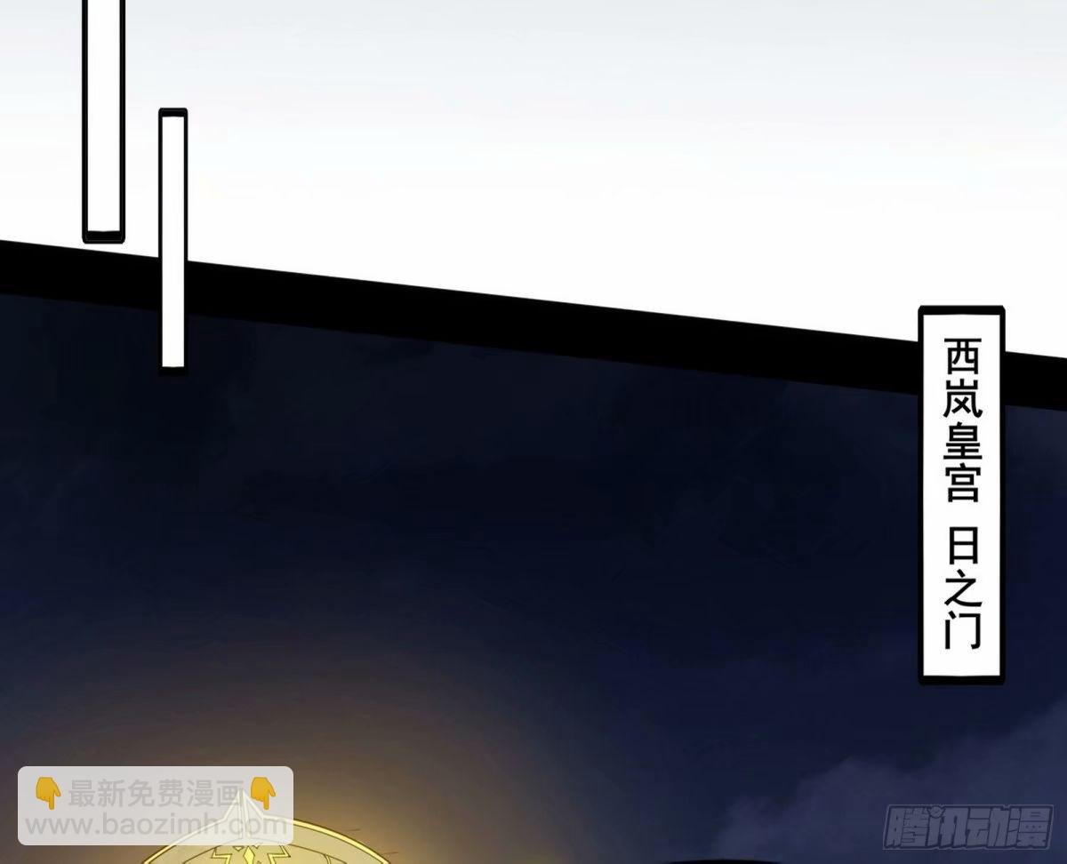 赤魉教的大秘密