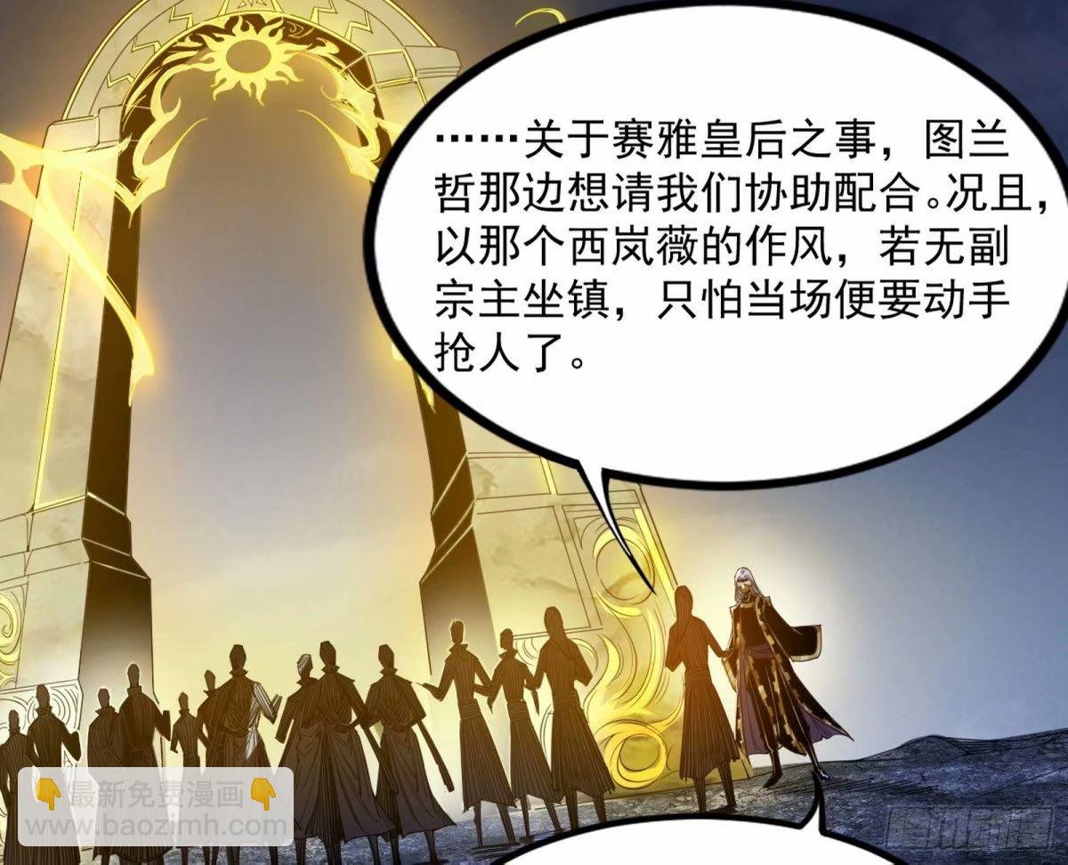 赤魉教的大秘密