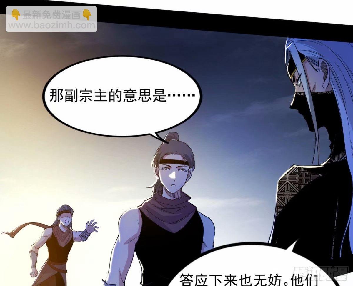 赤魉教的大秘密
