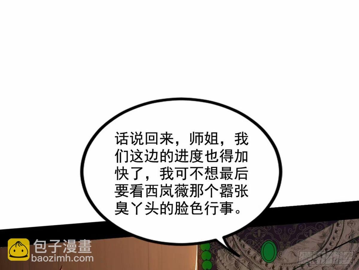 阴差阳错的收获
