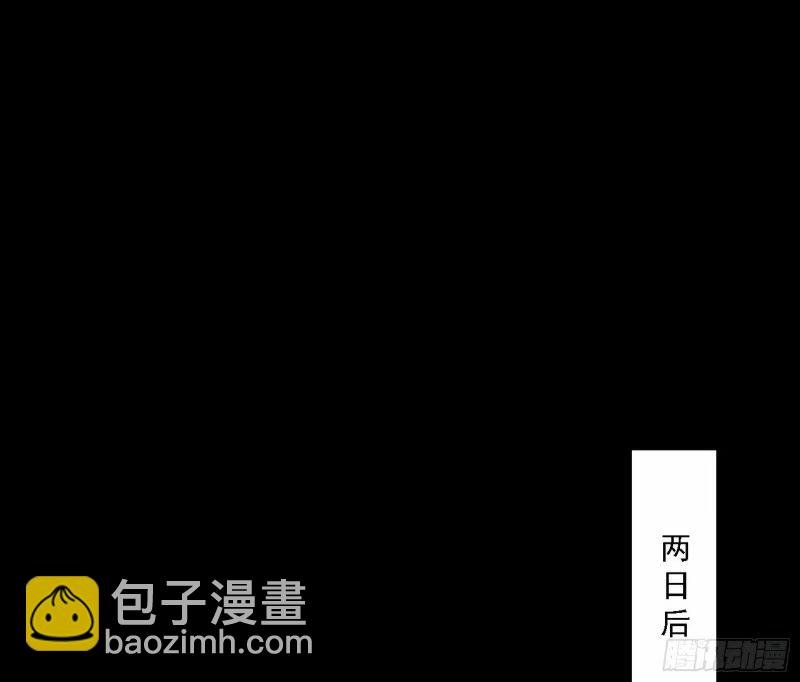 赛雅皇后