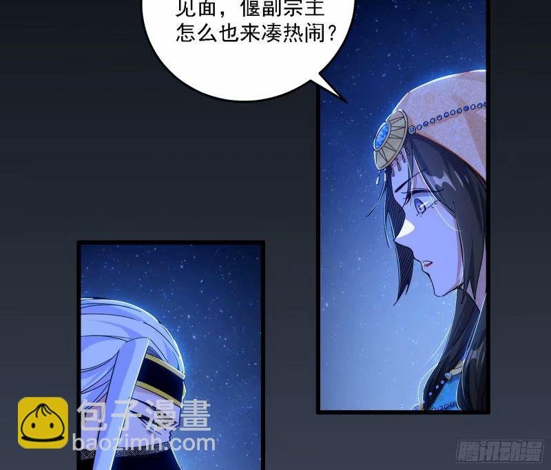 赛雅皇后
