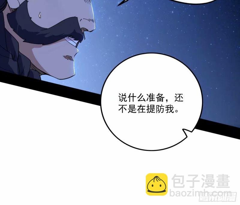 赛雅皇后