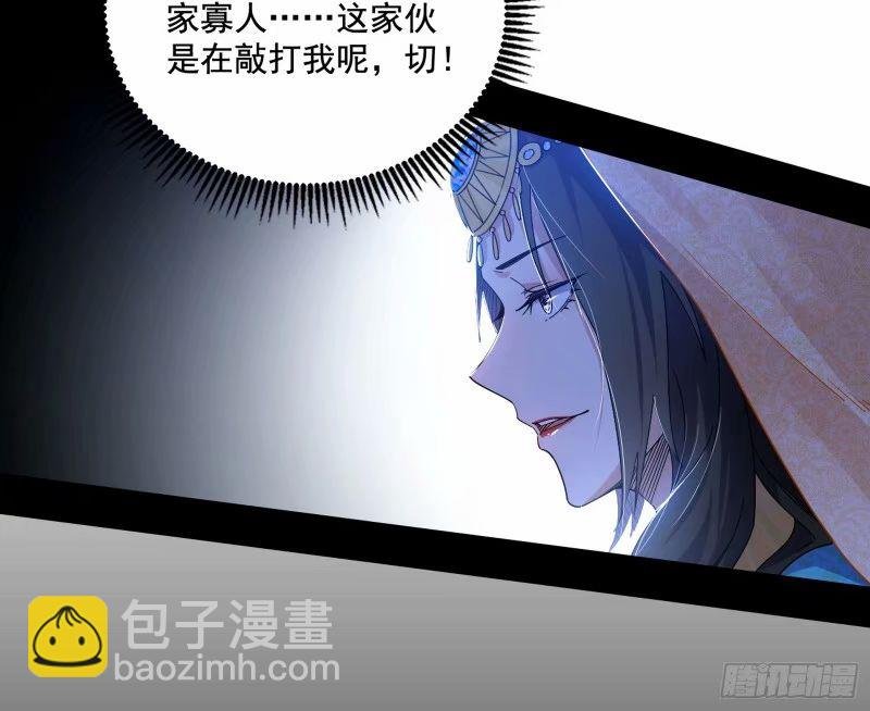 赛雅皇后