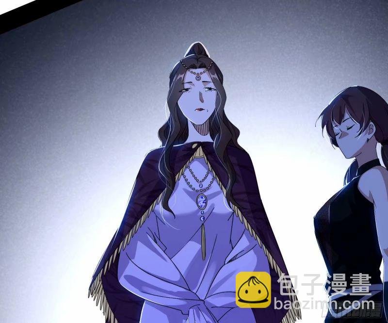 赛雅皇后