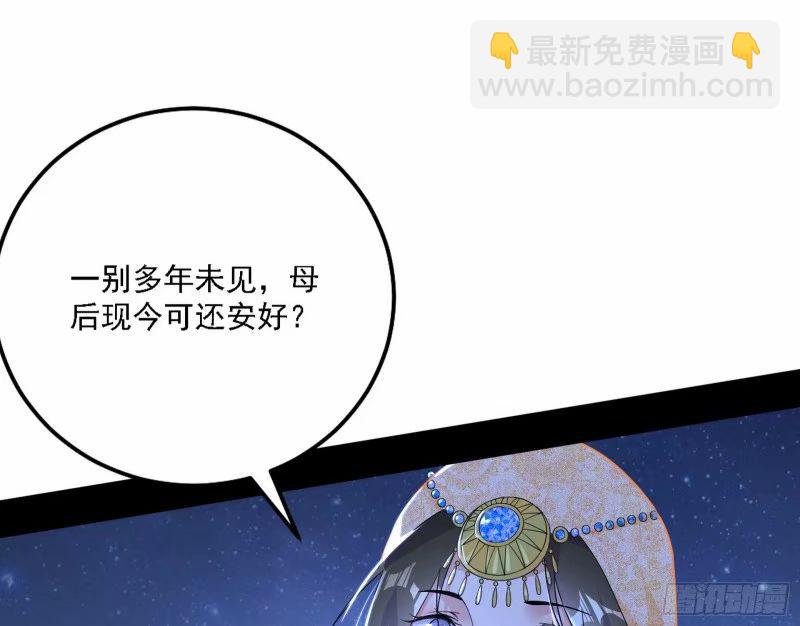 赛雅皇后