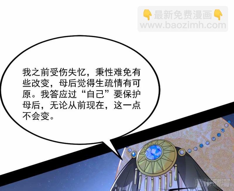 赛雅皇后