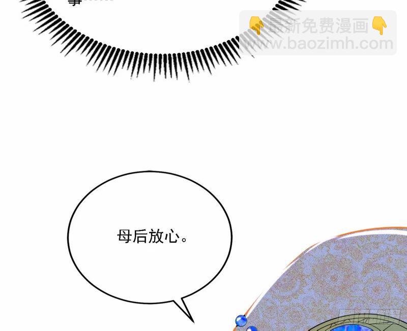 赛雅皇后