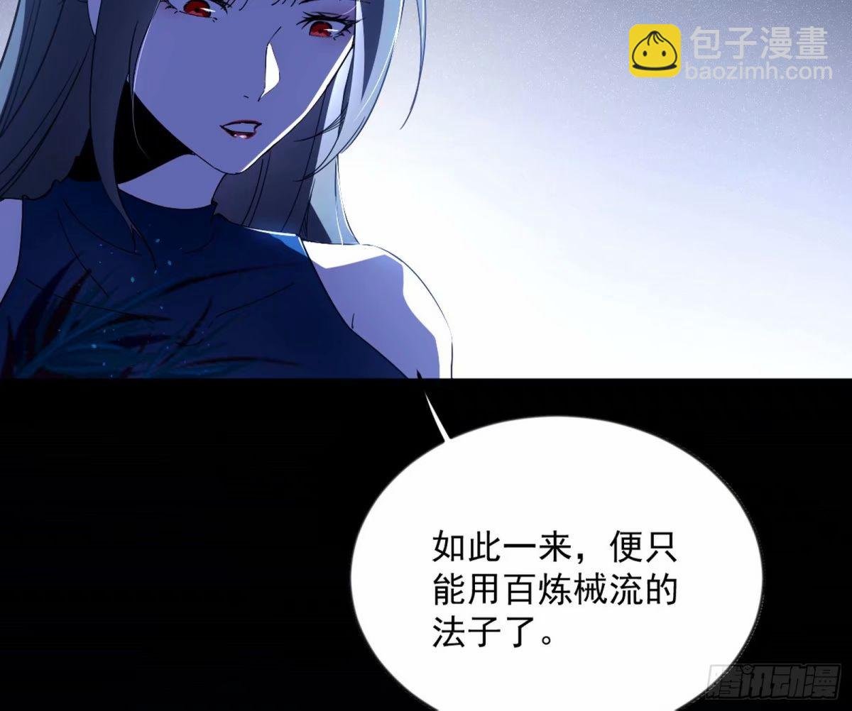 无解的心魔大誓