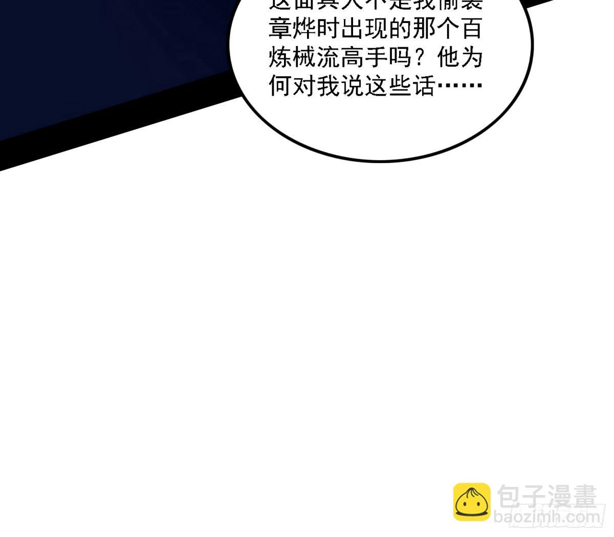 大汉公主颜如玉 【一更】