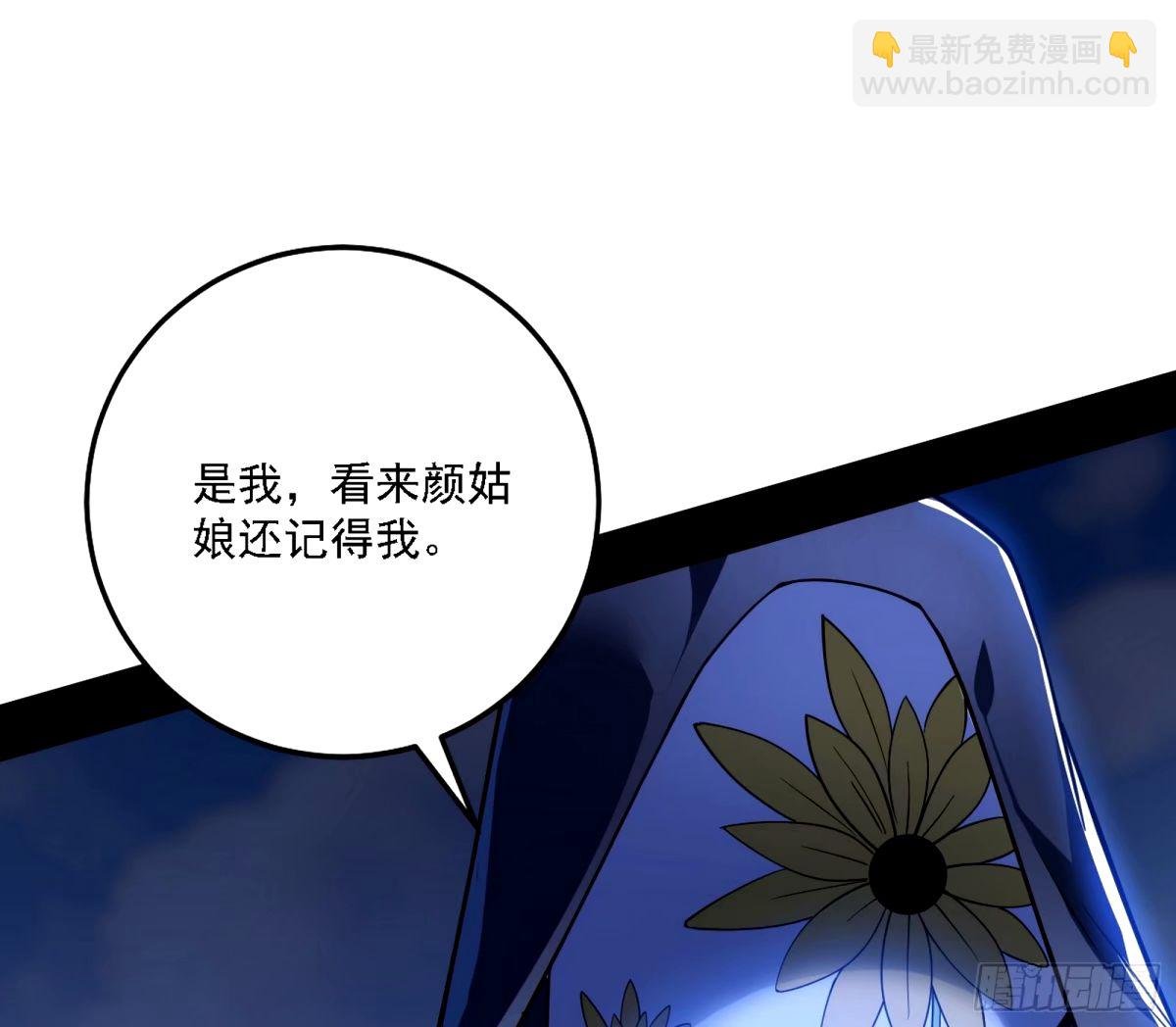 大汉公主颜如玉 【一更】