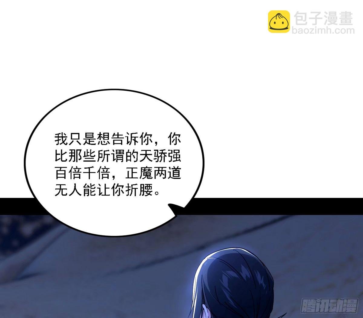 大汉公主颜如玉 【一更】