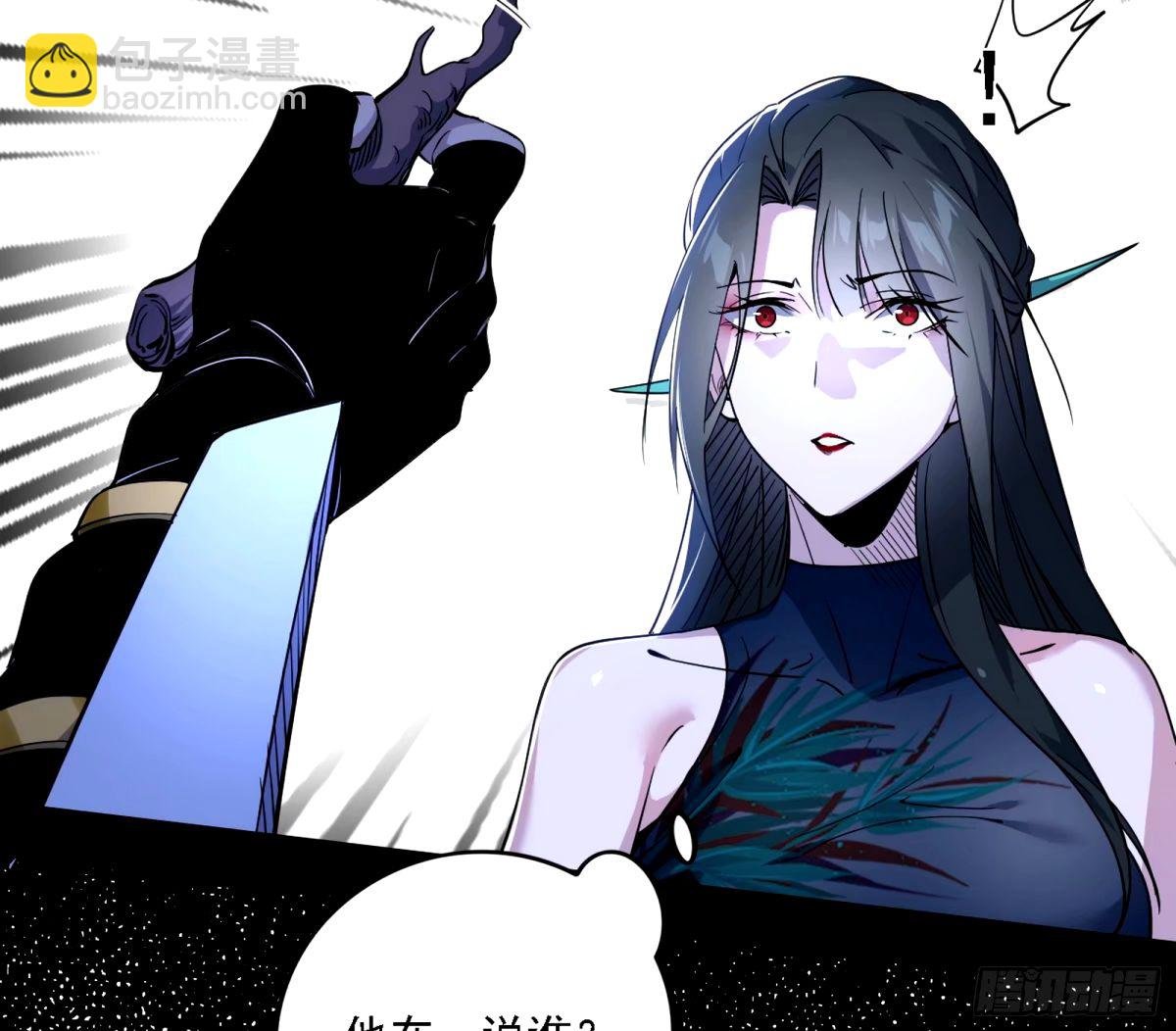 大汉公主颜如玉 【一更】