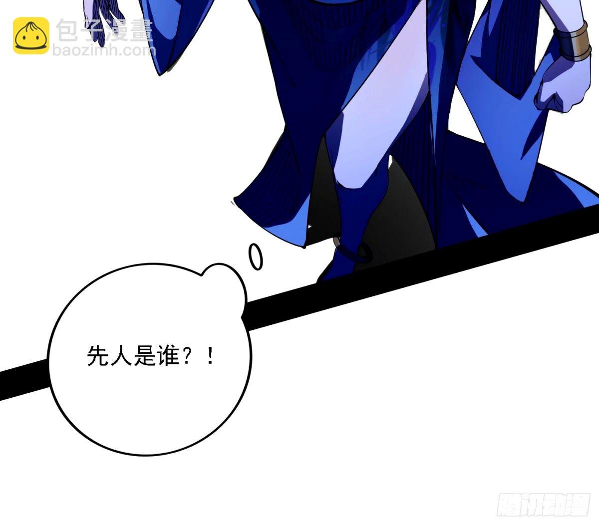 大汉公主颜如玉 【一更】