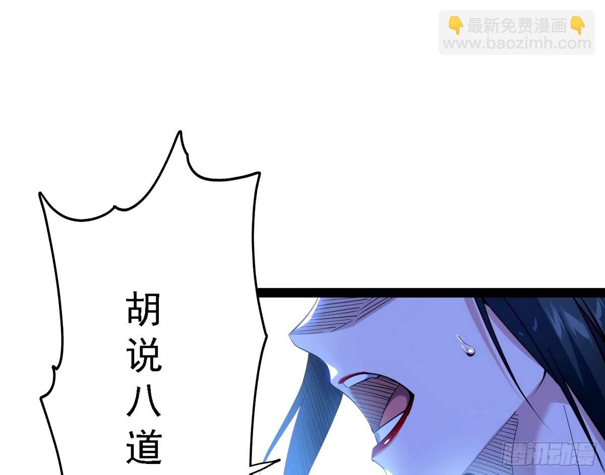 大汉公主颜如玉 【一更】