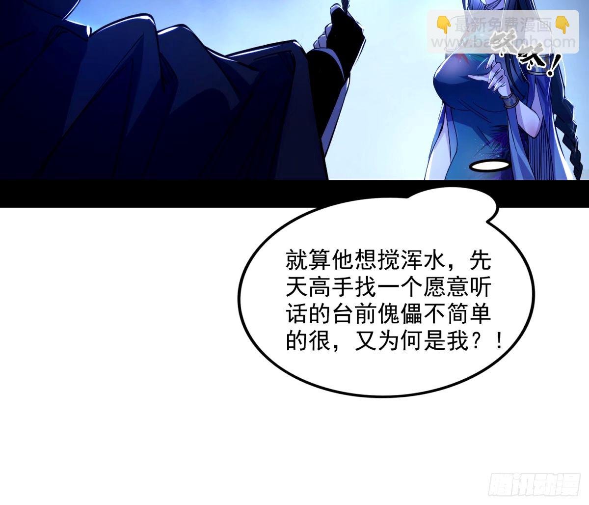 大汉公主颜如玉 【一更】