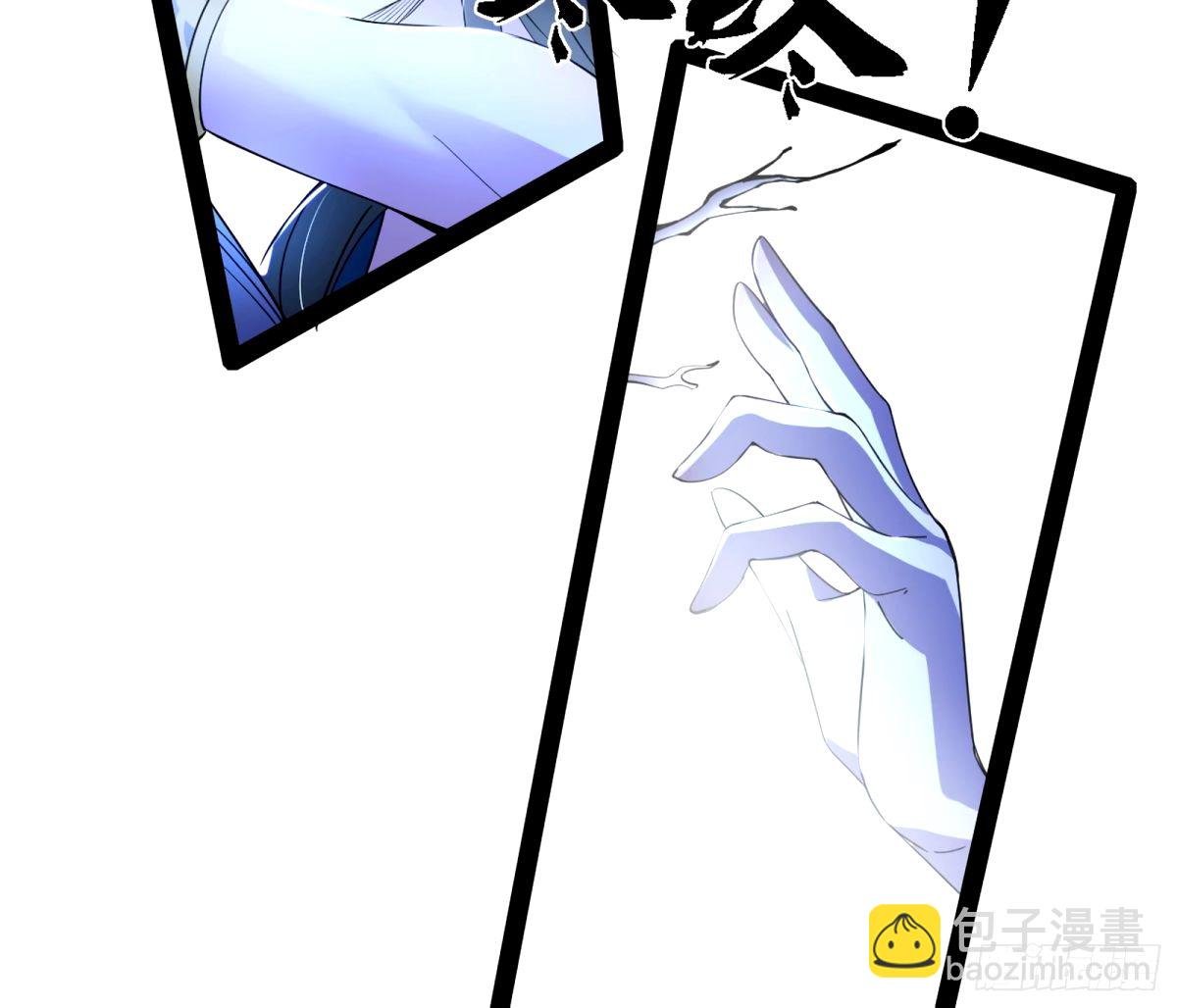 大汉公主颜如玉 【一更】