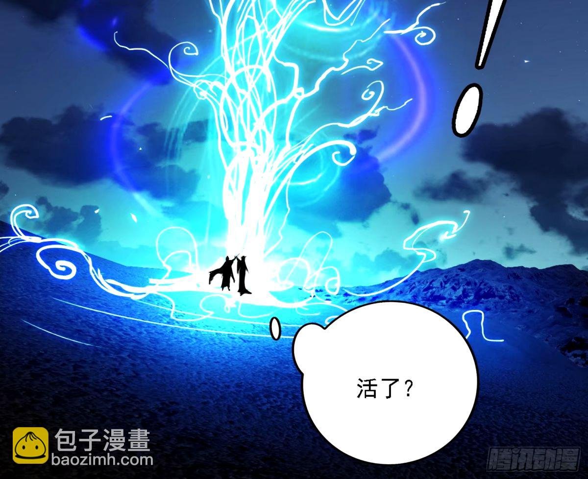 大汉公主颜如玉 【一更】