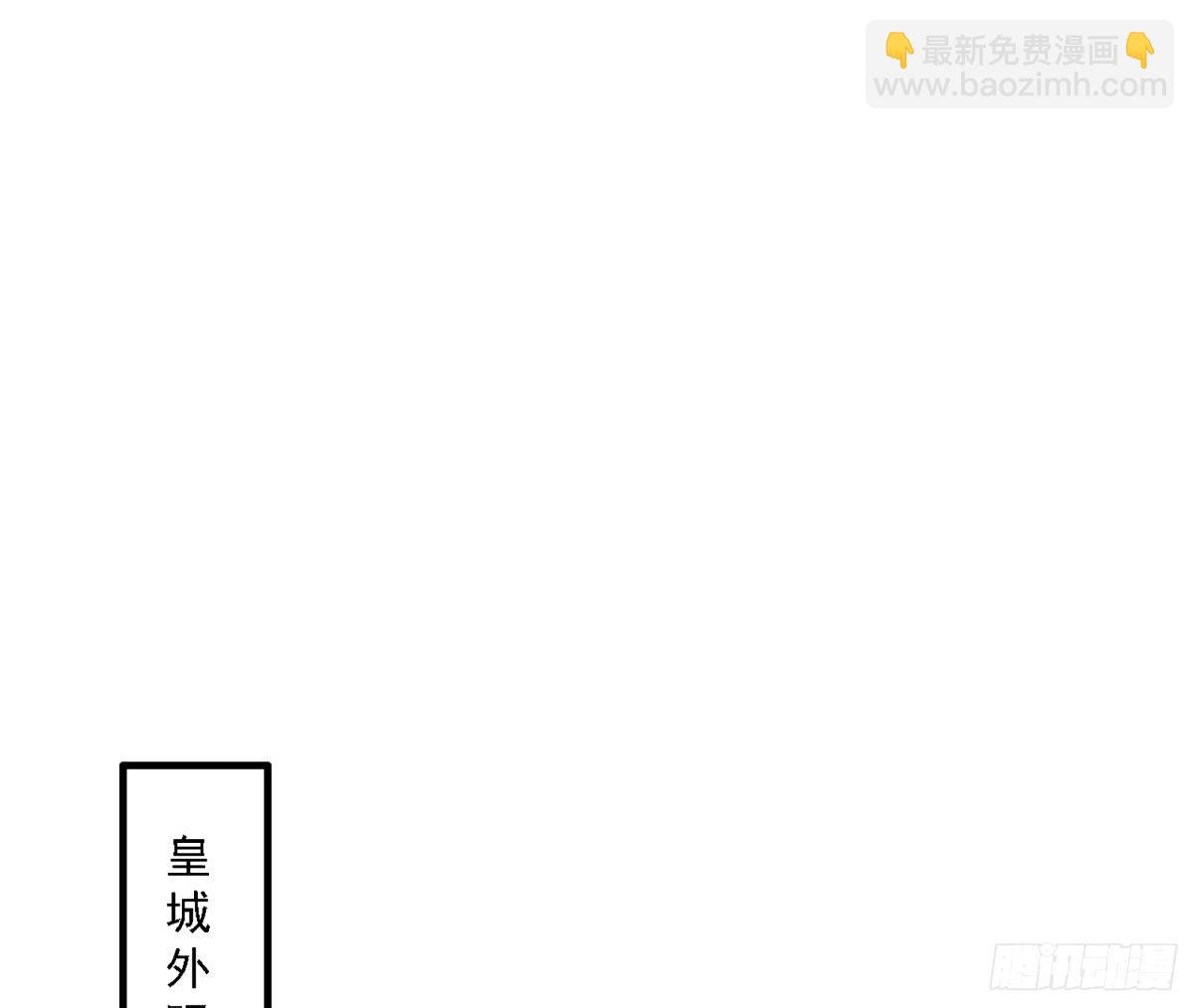 惊不惊喜，意不意外 【二更】