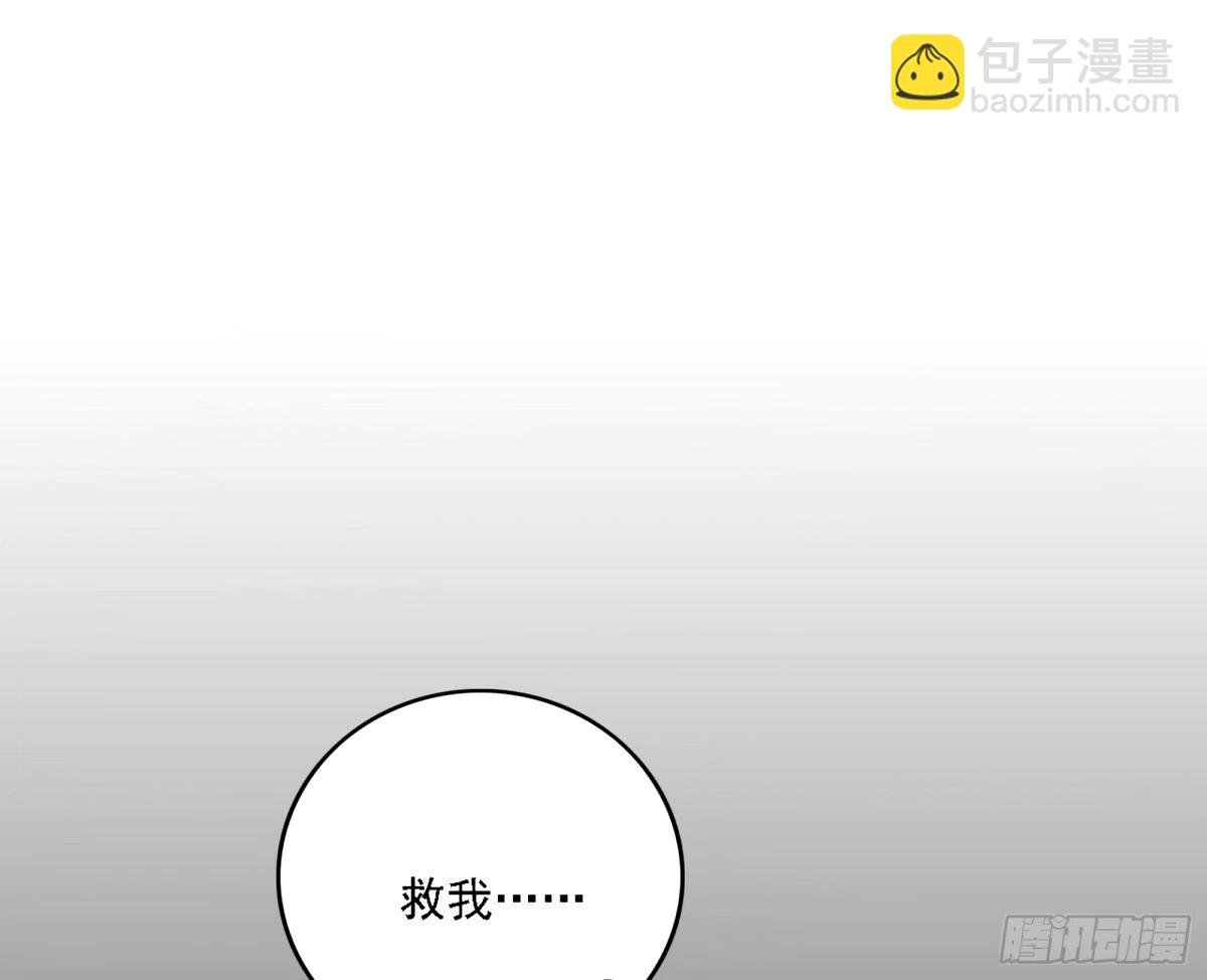 惊不惊喜，意不意外 【二更】