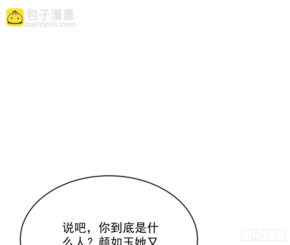 杀？不杀？ 【三更】